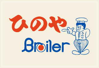 Mマート ひのや通販サイト
